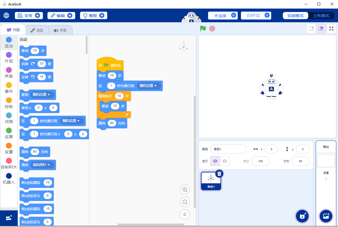 Multi platform support acecode