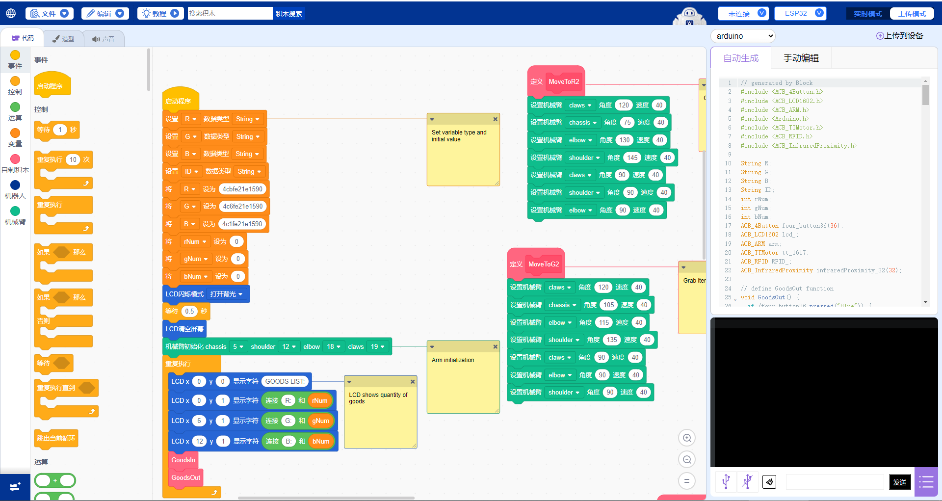 Multi platform support acecode