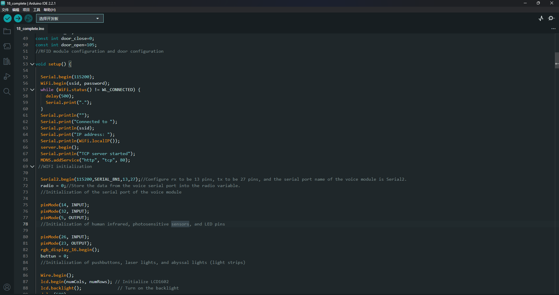 Multi platform support arduino ide