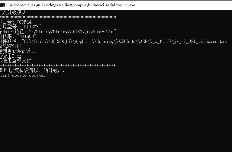 Qb113 speech recognition module code demo3