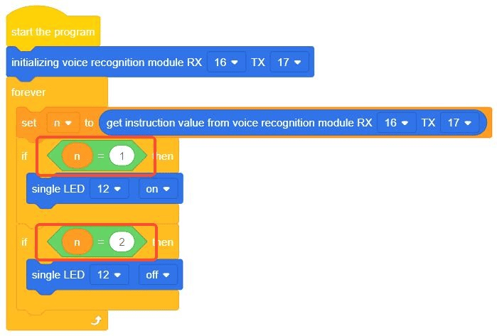 Qb113 speech recognition module code demo4